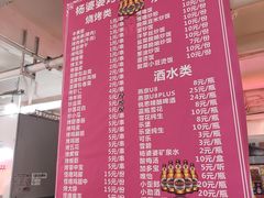 -杨婆婆烤肉(文昌阁店)