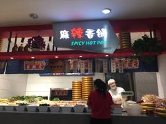 -食美汇美食广场(新奥店)