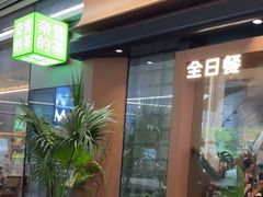 -一沙一城·岩烤牛扒(深圳首店)