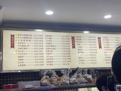 -国际饭店·帆声西饼屋(黄河路店)