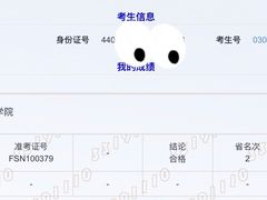 -中广艺影传媒艺术(福田校区)