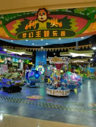 -利奥梦幻主题乐园(爱琴海购物公园店)