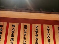 -大和食乐·鲜和牛酸汤火锅(环宇荟店)