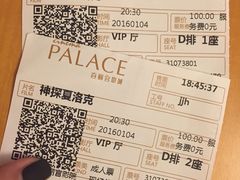 -百丽宫影城(ifc商场店)