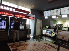 -保利国际影城(中环店)