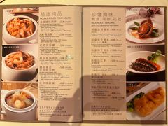 -利苑酒家(合景国际金融广场店)