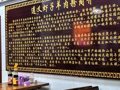 -老味道遵义虾子羊肉粉(兴关路店)
