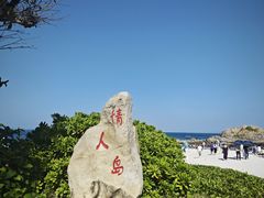 -三亚蜈支洲岛旅游区