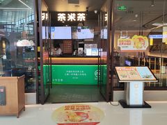 -呷哺呷哺(松北万象汇店)