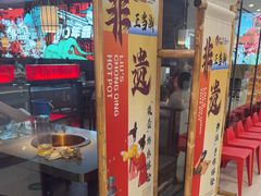 -刘一手重庆火锅(万达广场颍泉店)