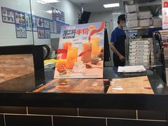 -达美乐比萨(墨玉南路店)