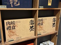 -邈墨茶馆(大兜路1号店)