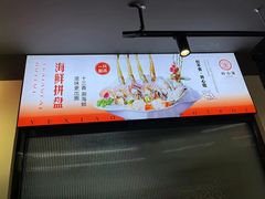 -叶派龙虾·招牌十三香(合肥路首店)