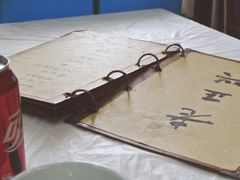 -广迎居老正兴菜馆