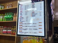 -马三洋芋片(兰州总店)