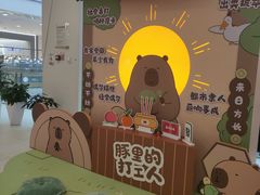 -凯德MALL(西直门店)