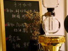 -蒙楼咖啡(清华大学蒙民伟楼店)