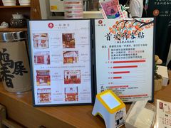 -一杯潮茶·专注潮汕茶饮(朝阳庄店)