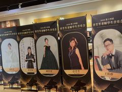 -柏斯音乐艺术中心·钢琴·吉他(上音店)