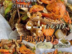 -鼓歌海鲜舫·手抓海鲜(大学城店)