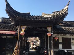 -三林塘老街