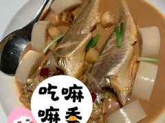 家烧鲳鱼-新荣记(BFC外滩金融中心店)