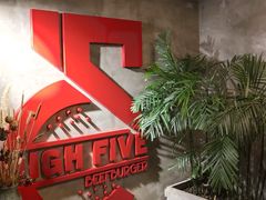 -HIGH FIVE哈福手工汉堡(桂林路店)