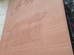 -白鹤梁水下博物馆