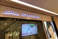 -爱睫物语·疗愈美睫美甲