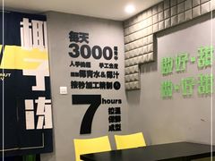 -糖匠(垂虹路店)