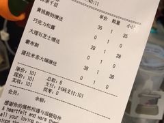 -双风车咖啡馆 Twin Windmills(六道口店)