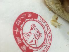 -义顺牛奶公司(庇利金街店)