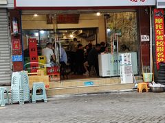 -国强牛肉(洋河总店)