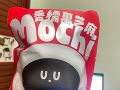 -泽田本家·铜锣烧(美罗城店)