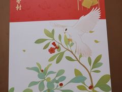 -北京稻香村(六里桥店)