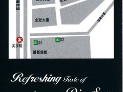 名片-粤厨点心专门店