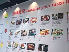 -东荟城名店仓