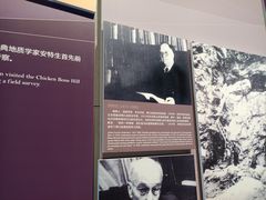 -北京周口店北京人遗址博物馆