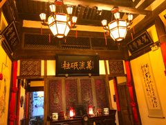 -文儒九号·闽菜馆(三坊七巷店)