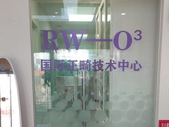 -德标艾诺口腔(敦化路店)
