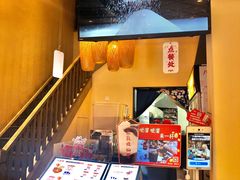 门面-八婆婆烧仙草(曾厝垵店)