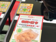 -黄恩记茶餐厅(杨箕店)