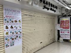 -珍妮曲奇聪明小熊(尖沙咀店)