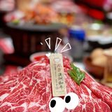魔都网红寿喜烧 空降甬城啦