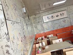 -于记沙布袋馄饨