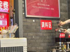 -拈签一笑黄牛肉辣卤串串