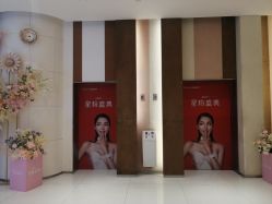 -Yestar艺星医疗美容医院