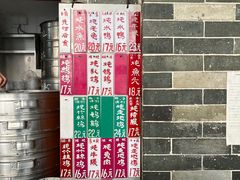 -達揚原味燉品(文明路店)