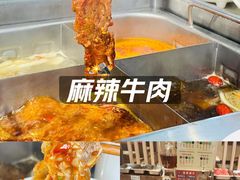 -旺龙巷重庆脆毛肚火锅·潜山扛把子店(潜山商业街店)