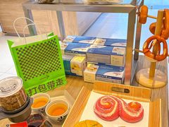 -烫面包·面包烘焙(绿地缤纷城店)